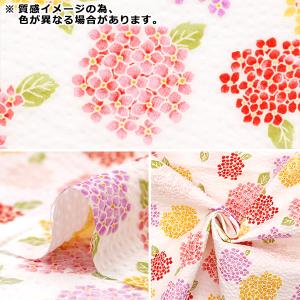 【数量5から】 生地 『リップル あじさい ネ...の詳細画像2
