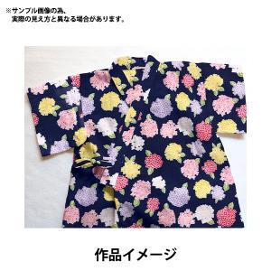 【数量5から】 生地 『リップル あじさい ネ...の詳細画像3