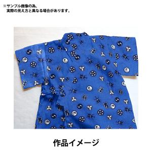 【数量5から】 生地 『リップル いろは ブル...の詳細画像3