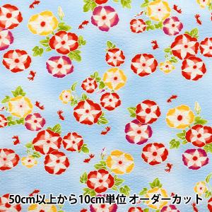 【数量5から】 生地 『リップル 朝顔 サックス 38145-2C-SA』