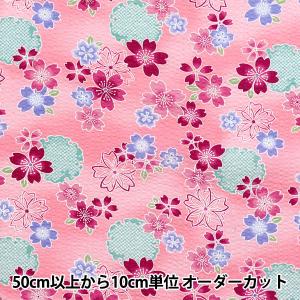 【数量5から】 生地 『リップル 桜 ピンク 38145-3B-PI』