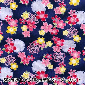【数量5から】 生地 『リップル 桜 ネイビー ...の商品画像