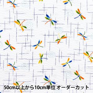 【数量5から】 生地 『リップル とんぼ ホワイト 38145-4A-WH』