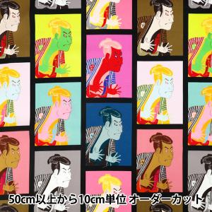 【数量5から】 生地 『シーチング インクジェッ...の商品画像