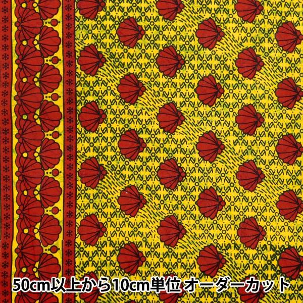 【数量5から】 生地 『アフリカンプリント RAM-AFR-25E』
