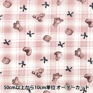 【数量5から】 生地 『リップルプリント テディ...の商品画像