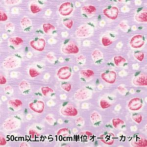 【数量5から】 生地 『リップルプリント 水彩い...の商品画像