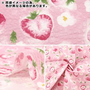 【数量5から】 生地 『リップルプリント 水彩...の詳細画像2