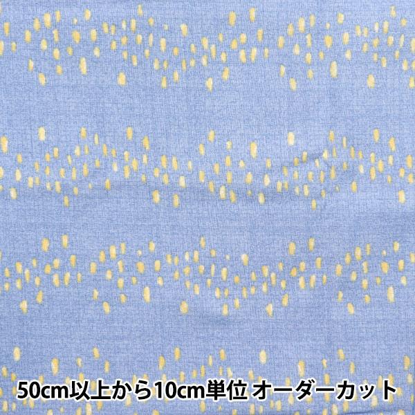 【数量5から】 生地 『NINA(ニーナ) シーチングソフト ミーティア サックス 144-8054...