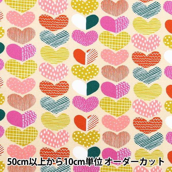 【数量5から】 生地 『kippis (キッピス) オックス ハート クリーム KPO-17Q』