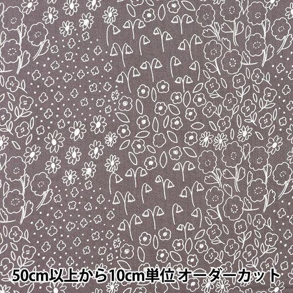 【数量5から】 生地 『kippis (キッピス) シーチング 草地 ダークグレー KPS-81C』