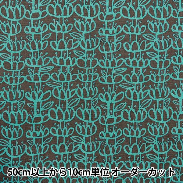 【数量5から】 生地 『kippis (キッピス) オックス 水草 チャコール KPO-83C』