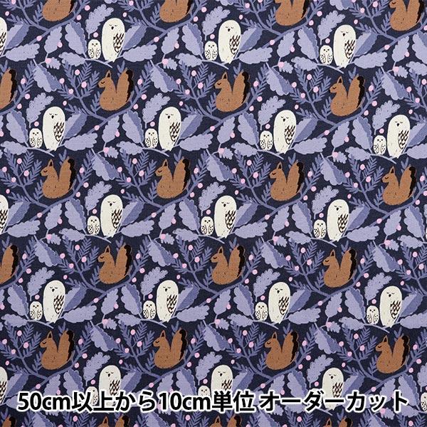 【数量5から】 生地 『kippis (キッピス) オックス 森の平和 パープル KPO-84C』