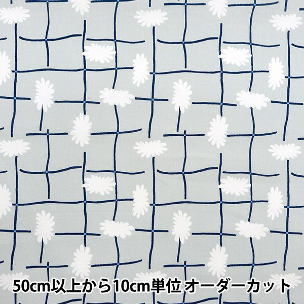 【数量5から】 生地 『kippis (キッピス) シーチング ガーデンフェンス ライトグレー KP...