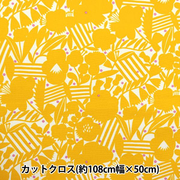 生地 『kippis (キッピス) オックス カットクロス 約108×50cm ガーデンパーティー ...
