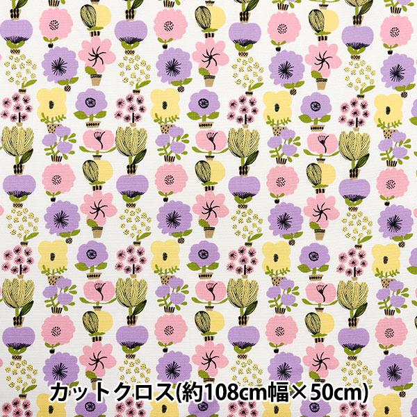 生地 『kippis (キッピス) オックス カットクロス 約108×50cm 冬の植物園 パープル...