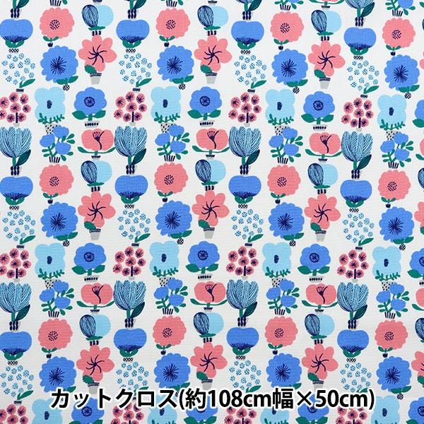 生地 『kippis (キッピス) オックス カットクロス 約108×50cm 冬の植物園 ブルー ...