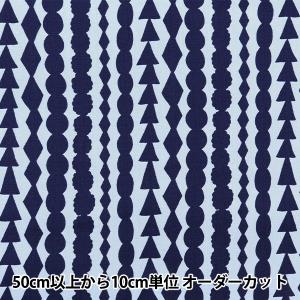 【数量5から】 生地 『kippis (キッピス) オックス サルミアッキ ブルー KPO-19H』