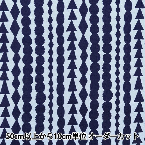 【数量5から】 生地 『kippis (キッピス) オックス サルミアッキ ブルー KPO-19H』
