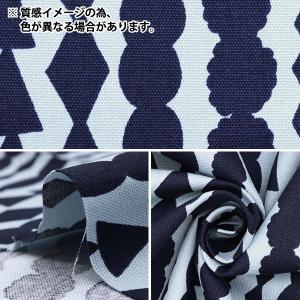 【数量5から】 生地 『kippis (キッピ...の詳細画像2