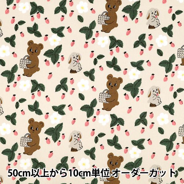 【数量5から】 生地 『kippis (キッピス) オックス 森におでかけ アイボリー KPO-94...