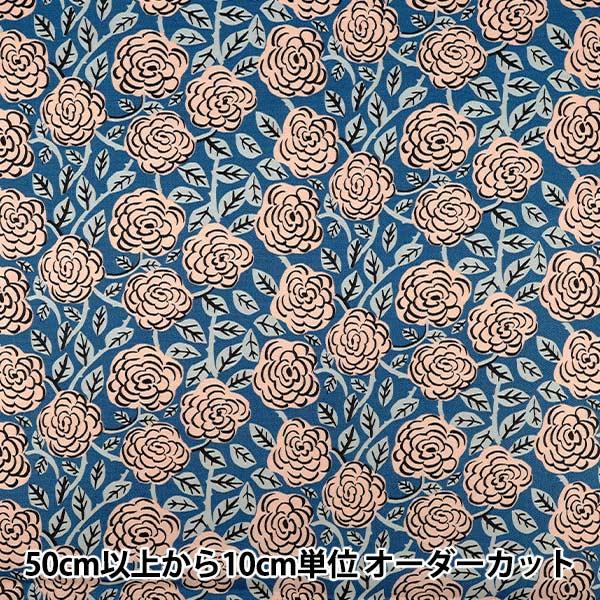 【数量5から】 生地 『kippis (キッピス) オックス バラ ブルー KPO-100A』