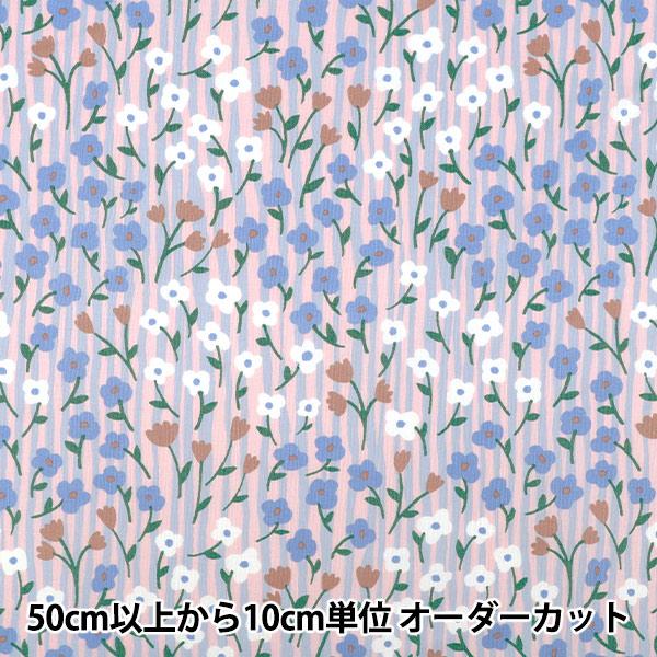 【数量5から】 生地 『kippis (キッピス) シーチング 花園 ブルー×ピンク KPS-101...