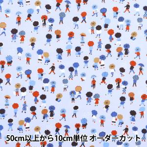 【数量5から】 生地 『NOVA シーチング 雨の日 ブルー NSE-PEOP-BL』 KOKKA コッカ 【ユザワヤオリジナル】