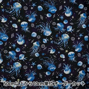 【数量5から】 生地 『NOVA シーチング 水彩クラゲ ブラック NSE-JELLY-BK』 KOKKA コッカ 【ユザワヤオリジナル】