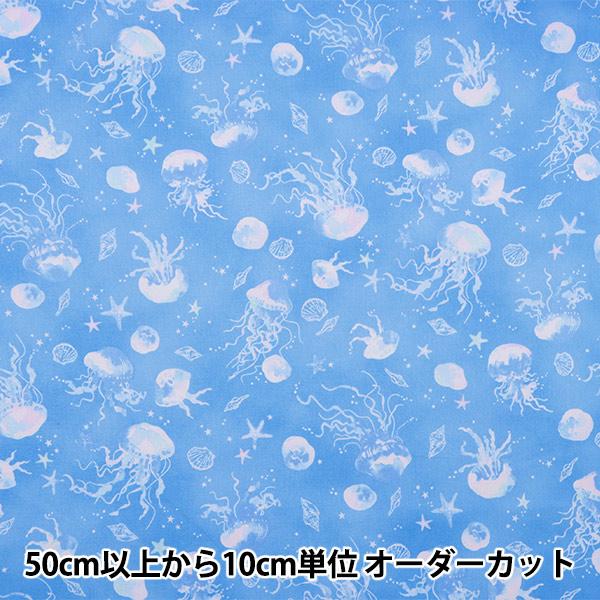 【数量5から】 生地 『NOVA シーチング 水彩クラゲ サックス NSE-JELLY-SA』 KO...