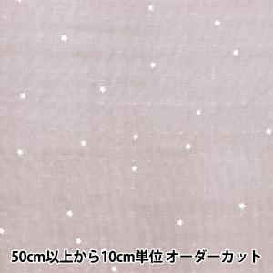 【数量5から】 生地 『Wガーゼ 星柄 グレー WGLIS-GR』