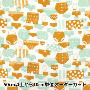 【数量5から】 生地 『Wガーゼ パンツ オレンジ WGPAN-OR』
