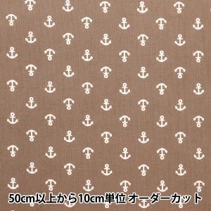 【数量5から】 生地 『シーチング アンカー ライトブラウン NO-ANCH-B』