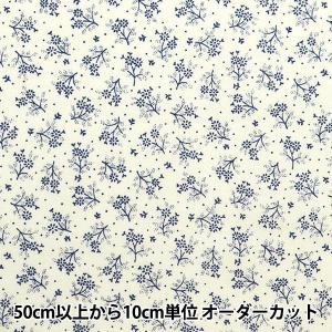 数量5から】 生地 『マリメッコ ウニッコ リネン ベージュ