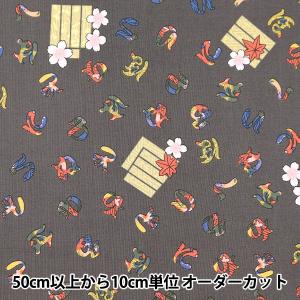 【数量5から】 生地 『シャーティング 和柄いろはにほへと グレー YUZ-900-1』 mansell マンセルコレクション 【ユザワヤ限定商品】