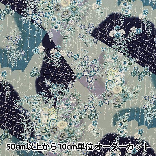 【数量5から】 生地 『遊彩一布 シャーティング 和柄幾何学柄 ブルー YUZ-907-3』 【ユザ...