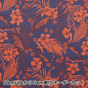 【数量5から】 生地 『T/C ハワイアンプリン...の商品画像