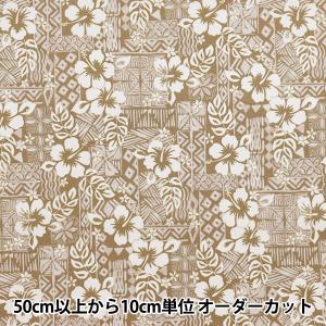 【数量5から】 生地 『T/C ハワイアンプリン...の商品画像