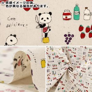 【数量5から】 生地 『シーチング パンダキッ...の詳細画像2