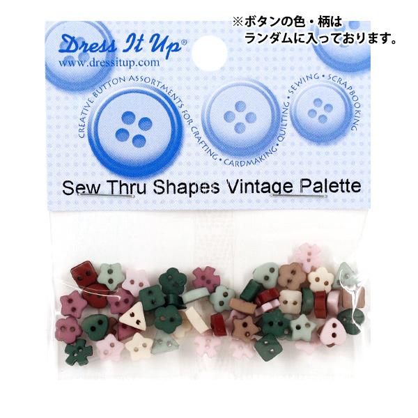 ボタン 『チルドボタン Sew Thru Shapes Vintage Palette 2218』 ...