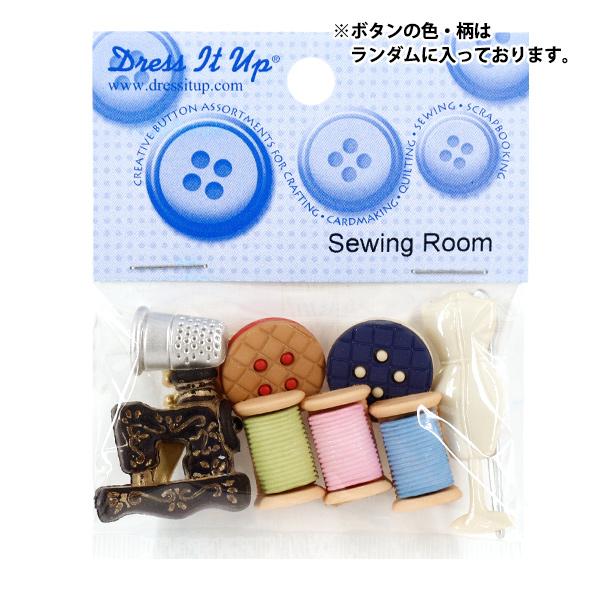 ボタン 『チルドボタン Sewing Room 596』 Dress It Up
