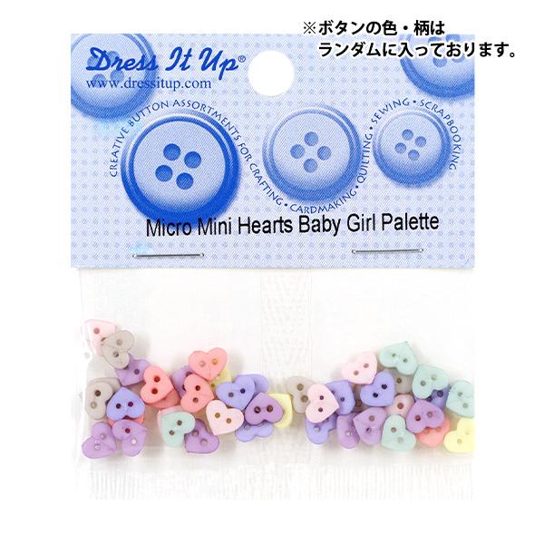 ボタン 『チルドボタン Micro Mini Hearts Baby Girl Palette 93...