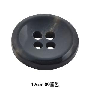 ボタン 『アビエンテ ポリ水牛調ボタン 1.5c...の商品画像