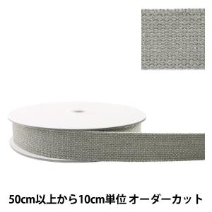 【数量5から】 手芸テープ 『ヴィンテージ風テープ 30mm ライトグレー』