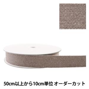 【数量5から】 手芸テープ 『ヴィンテージ風テープ 30mm ブラウン』
