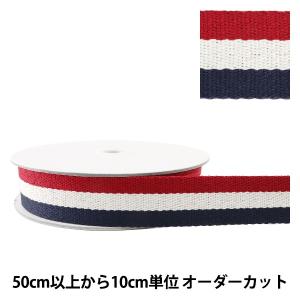 【数量5から】 手芸テープ 『ストライプテープ 38mm トリコロール レッド』