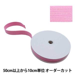 【数量5から】 手芸テープ 『カラーテープ 幅約...の商品画像