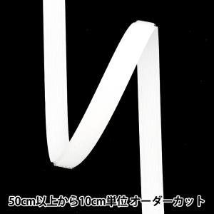 【数量5から】 マジックテープ 『マジックテープ...の商品画像