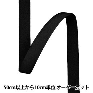 【数量5から】 マジックテープ 『マジックテープ...の商品画像
