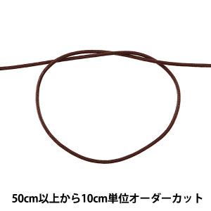 【数量5から】 手芸ひも 『ワックスコード SS 幅約1.2mm 36C番色 KW24013』 KINTENMA 金天馬｜yuzawaya